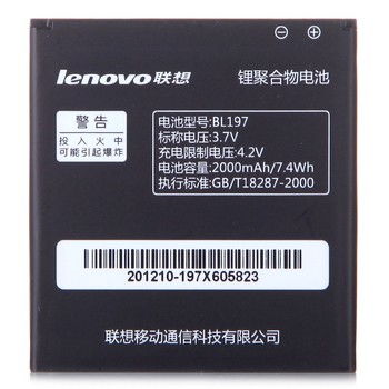 联想BL197 原装手机电池电池 适用S889T A800 A798T S720 S899T手机电池电池产品图片5